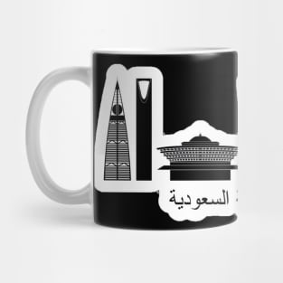 Saudi Arabia Buildings Mug